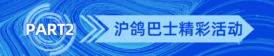 023年第三次全國中青年正畸醫師學術會議開幕，滬鴿口腔誠邀您蒞臨B15展位，精彩好禮送不停！"